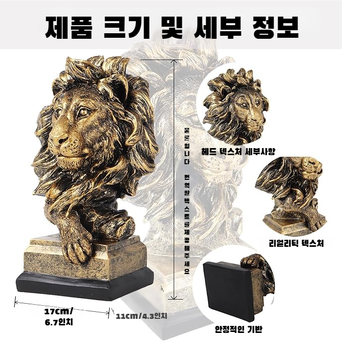 책상 위의 늑대 동상 인테리어