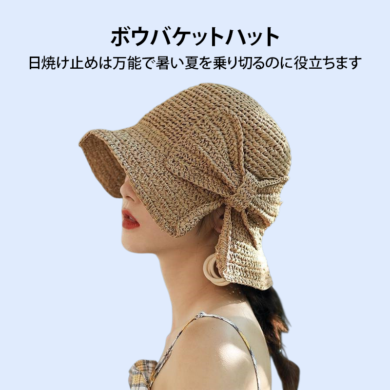 サンハット レディース 夏用 サンハット つば広 麦わら帽子 レディース アウトドア サンハット ベイスンハット ボウ フィッシャーマンハット 夏秋用 サンハット