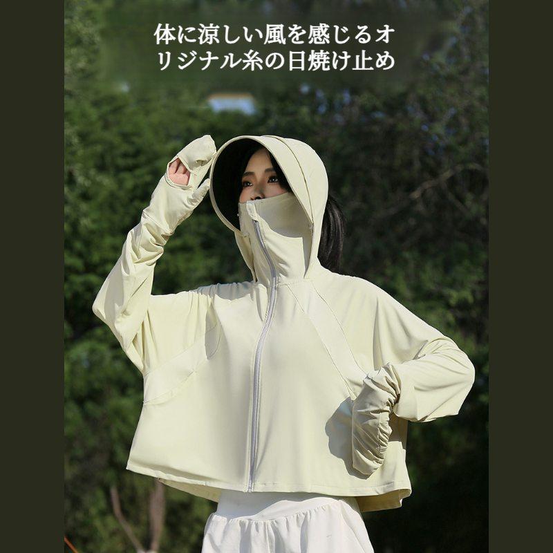 日焼け止め服 つば ビニール アイスシルク アウトドア 日焼け止め服 罩衫 薄くて軽い 紫外線保護 ドライ サイクリング アウトドア 備品