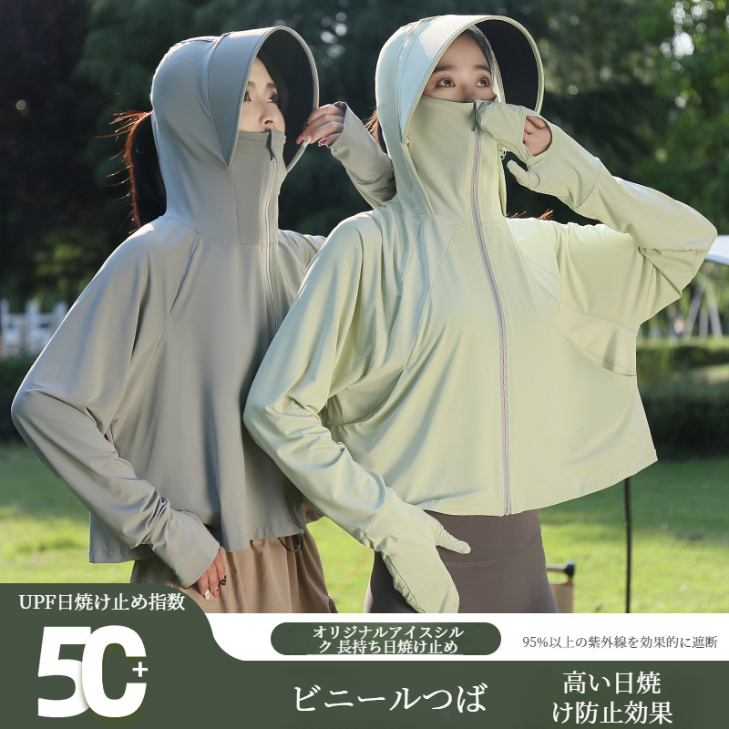 日焼け止め服 つば ビニール アイスシルク アウトドア 日焼け止め服 罩衫 薄くて軽い 紫外線保護 ドライ サイクリング アウトドア 備品