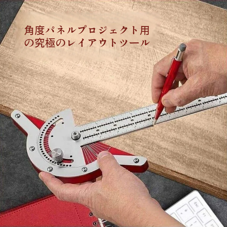 木工インペリアル・デザイン角度定規 エッジ・メトリック木工定規 木工角度英設計工具