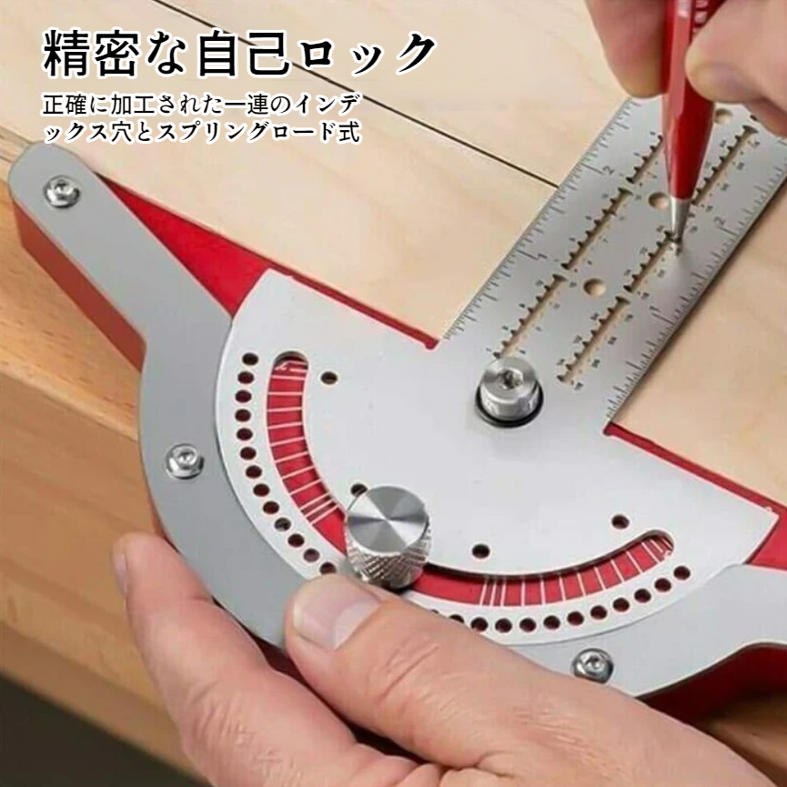木工インペリアル・デザイン角度定規 エッジ・メトリック木工定規 木工角度英設計工具