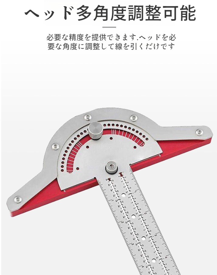 プロの木工作業で使われる多機能定規
