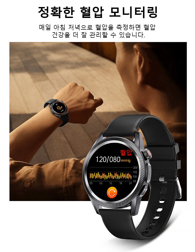 프리미엄 스틸 밴드 디자인 스마트워치