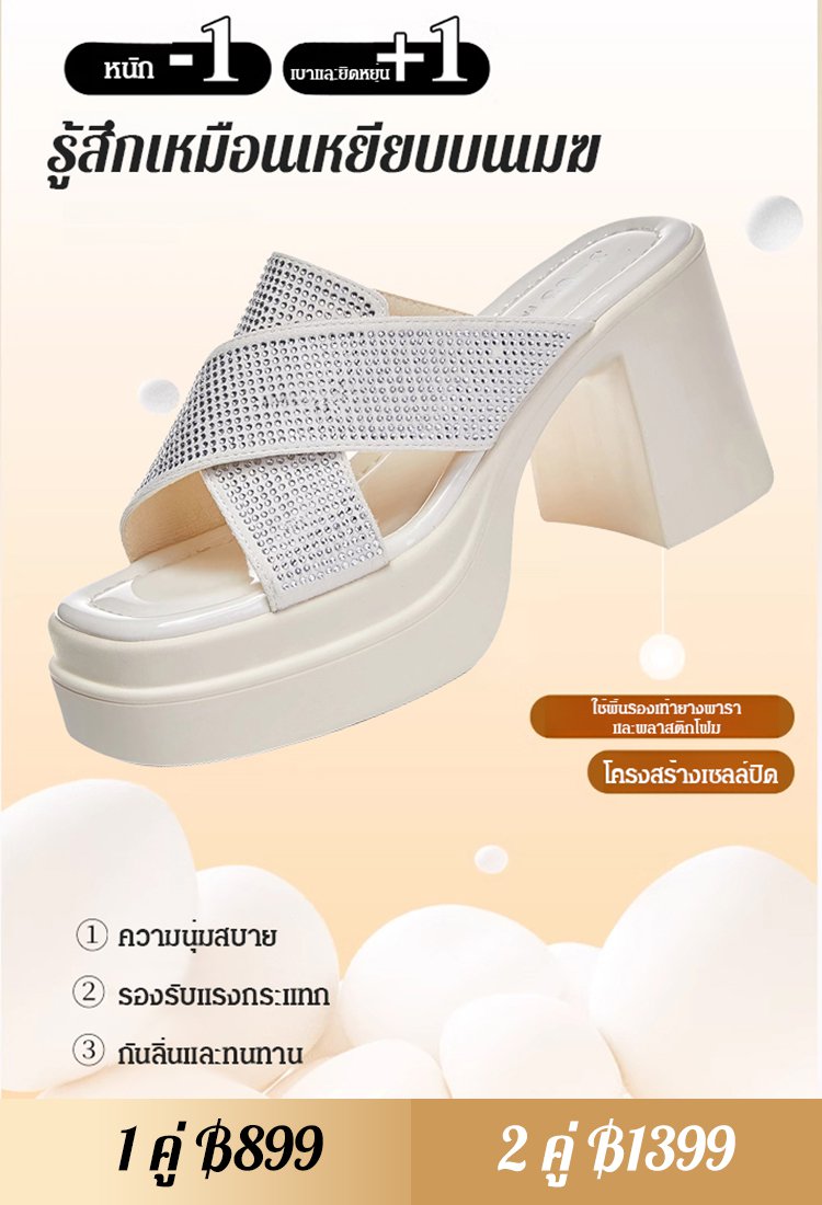 【รุ่นขายฮิตบนนิตยสารแฟชั่น】 รองเท้าแตะส้นสูง 7 ซม.ประดับเพชรแวววาว