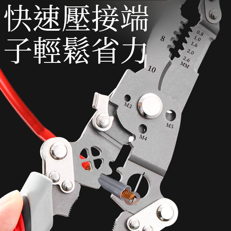 多功能扒皮鉗子手持分線壓線鉗可摺疊剝線鉗