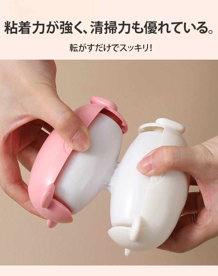 ローラーでカーペットの毛を掃除する様子