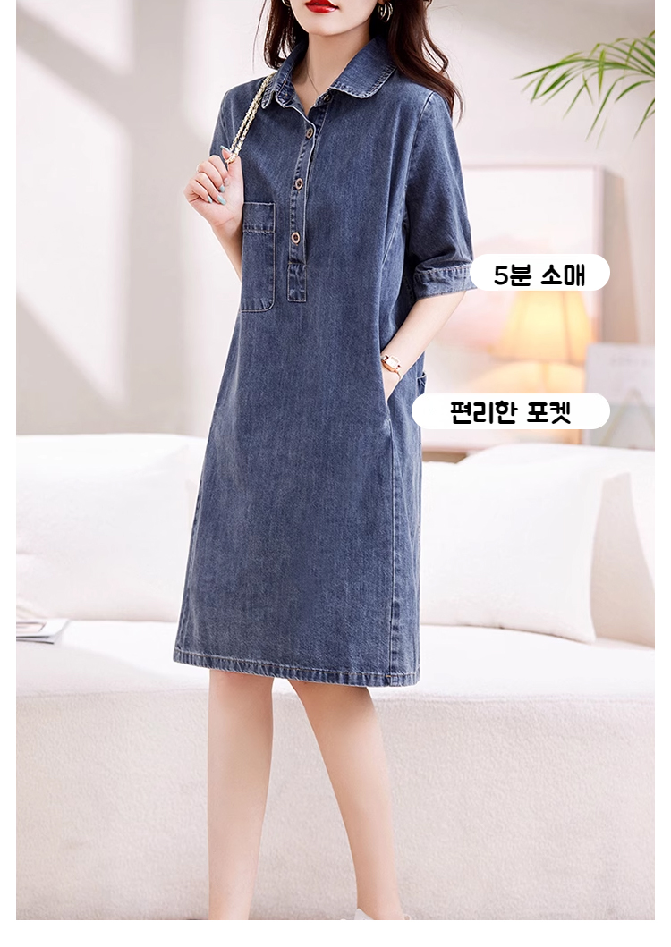 일상 코디에 어울리는 데님 원피스