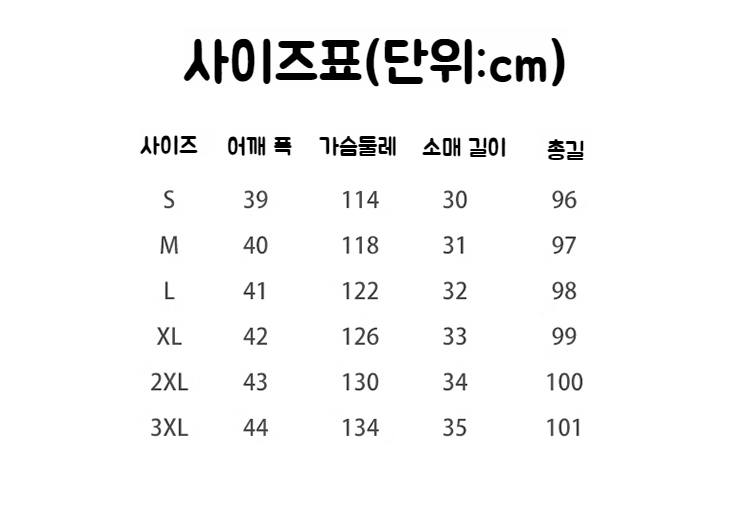 루즈핏 미디 스커트 데님 원피스 착용컷