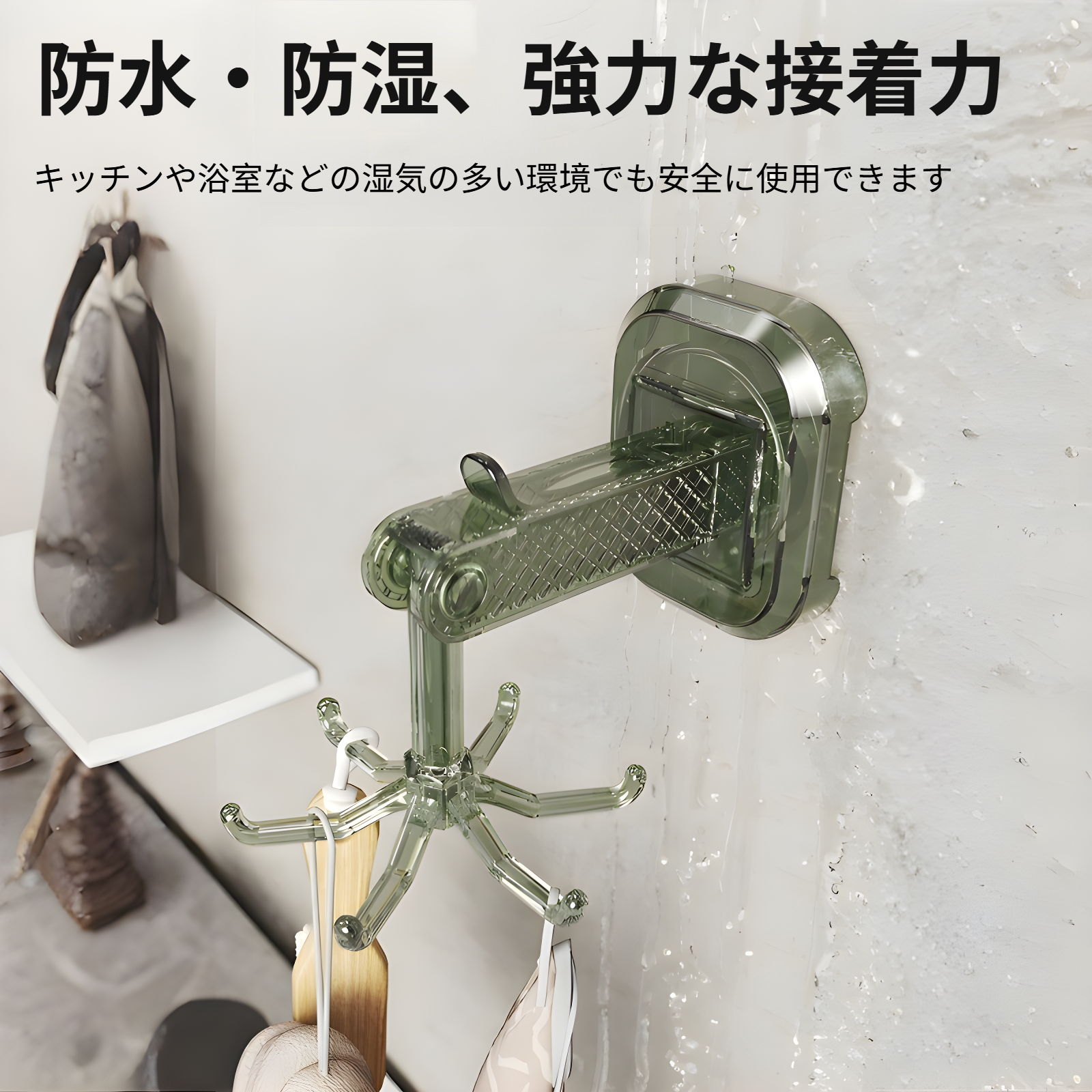 キッチンツールフック 吸盤 フック キッチンラック 台所ラック 360°回転可能 強力接着 キッチン収納 軽量 キッチンツール 収納 バスルーム収納 防水防錆 壁掛け 取り付け簡単 傷つけない 6個フ