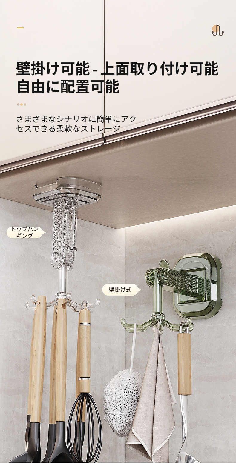 軽量でスタイリッシュなデザインのキッチンツールフック