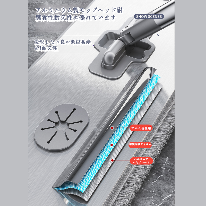 家庭用フラットモップ 省力化レイジー大型パネルアルミ合金ハンドフリーモップ