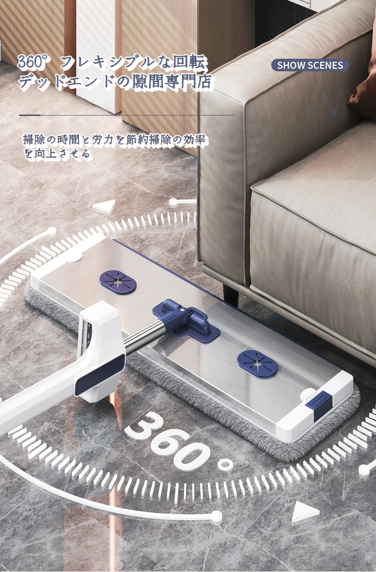 軽量で持ち運びやすいアルミ合金モップ