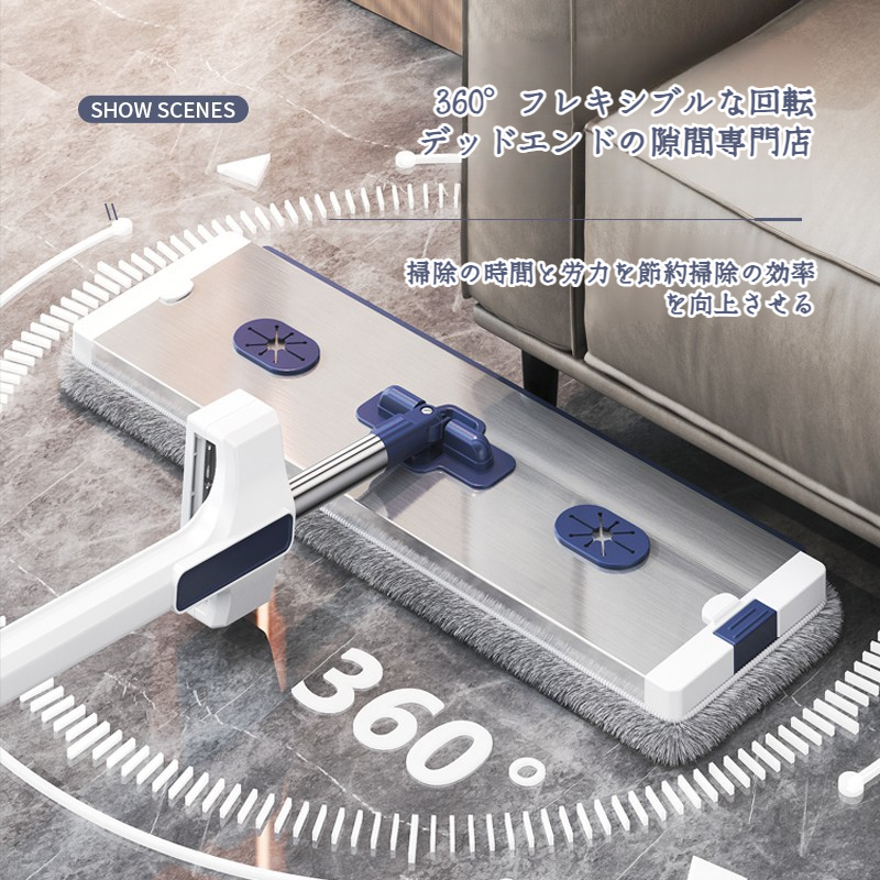 家庭用フラットモップ 省力化レイジー大型パネルアルミ合金ハンドフリーモップ