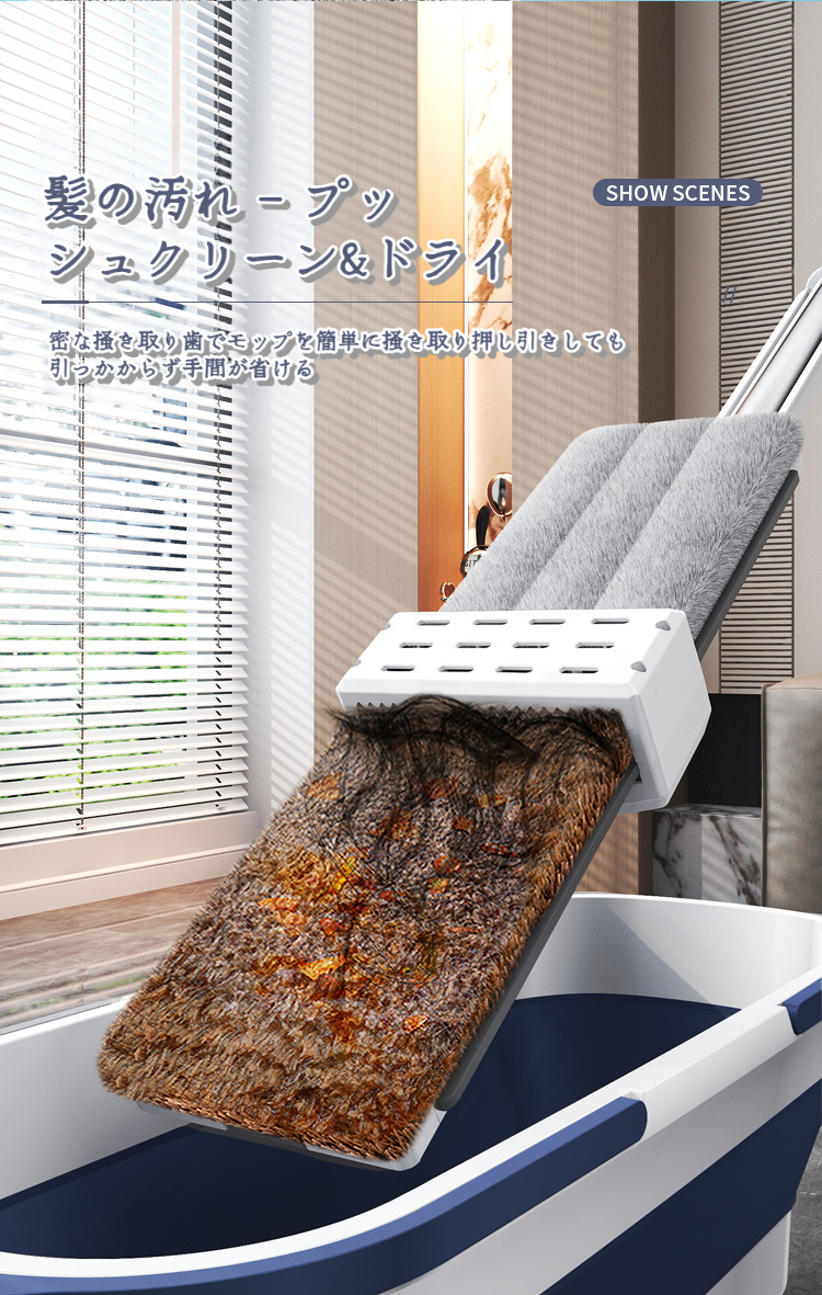 大型パネルモップで広範囲を掃除する様子