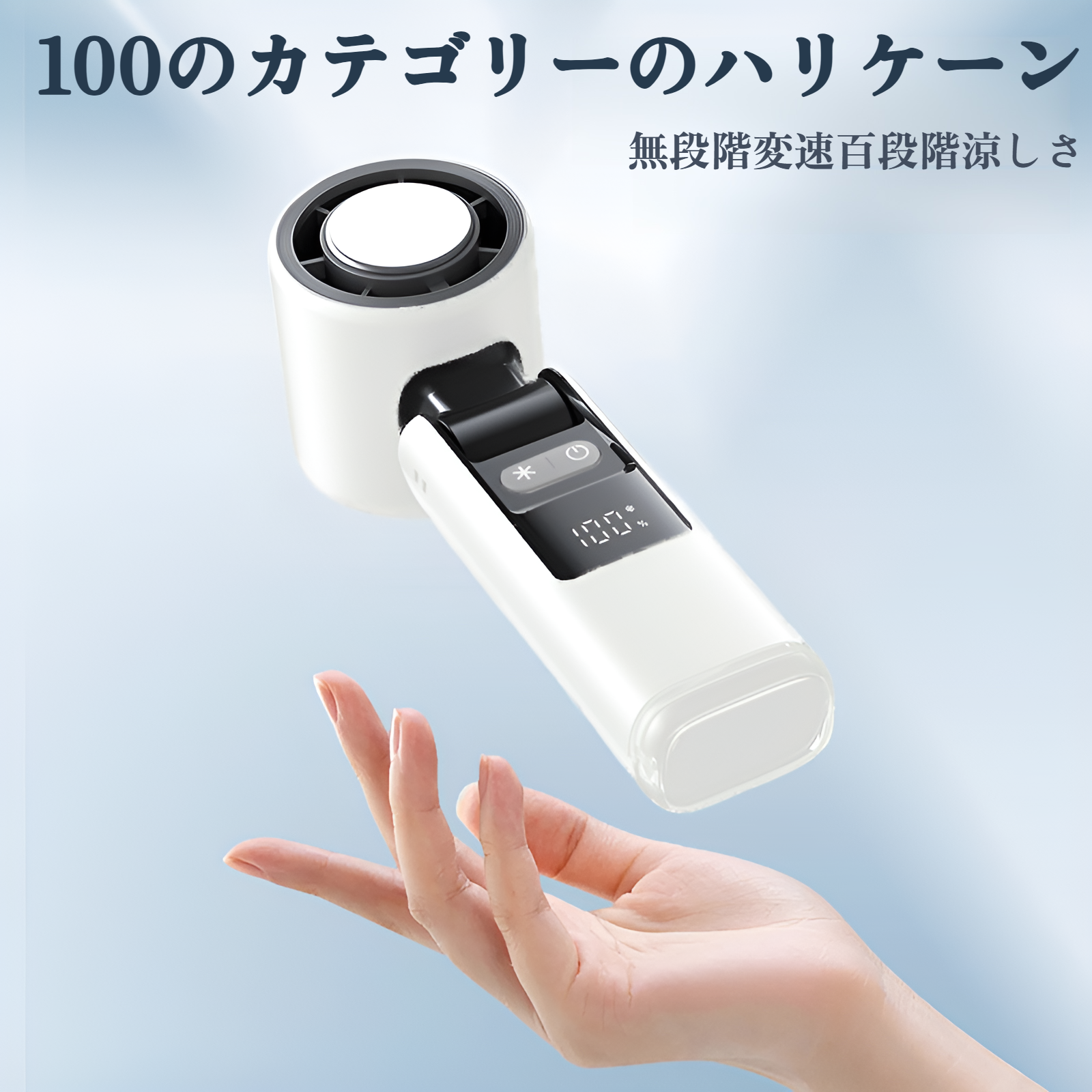 加湿器機能搭載の小型扇風機イメージ