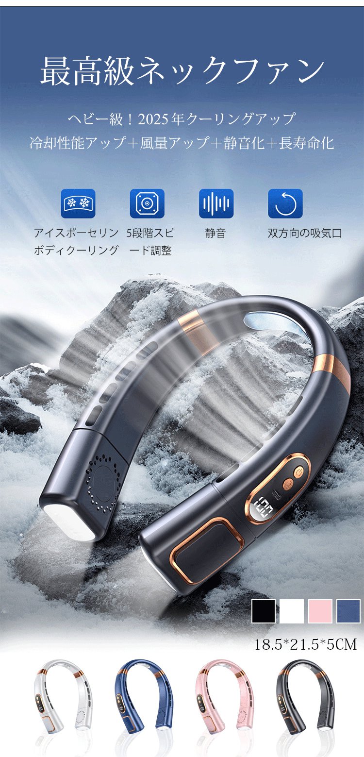 ハンズフリー機能が便利な首掛け扇風機F1の使用シーン