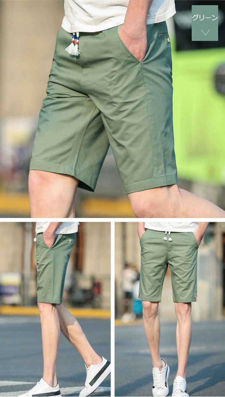 【メンズハーフパンツ】スタイリッシュ     ヒップアップ     全6色     夏スタイル