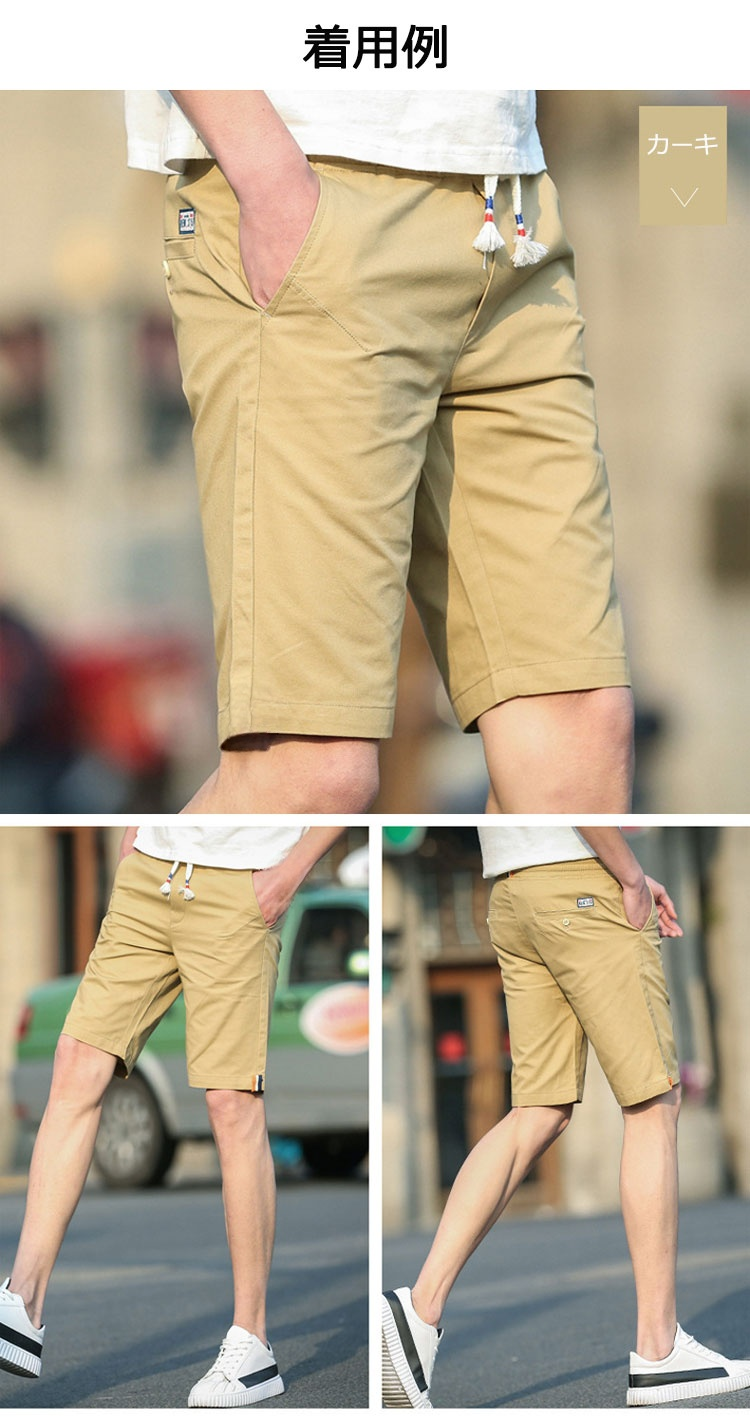 【メンズハーフパンツ】スタイリッシュ     ヒップアップ     全6色     夏スタイル