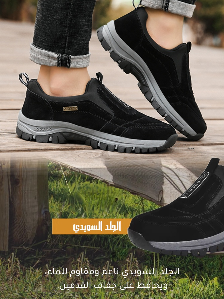 Noorstep   أحذية المشي لمسافات طويلة