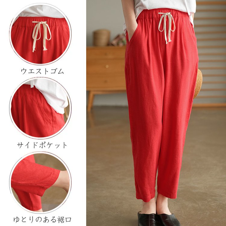 【天皇御用の富士吉田百年工房製】夏用の無地の綿麻サルエルパンツ