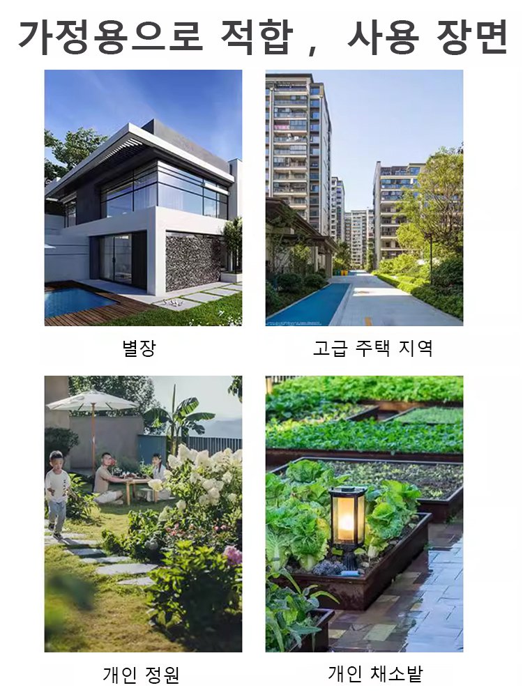 【전원 필요 없음】초경량 핸드헬드 전동 전정기