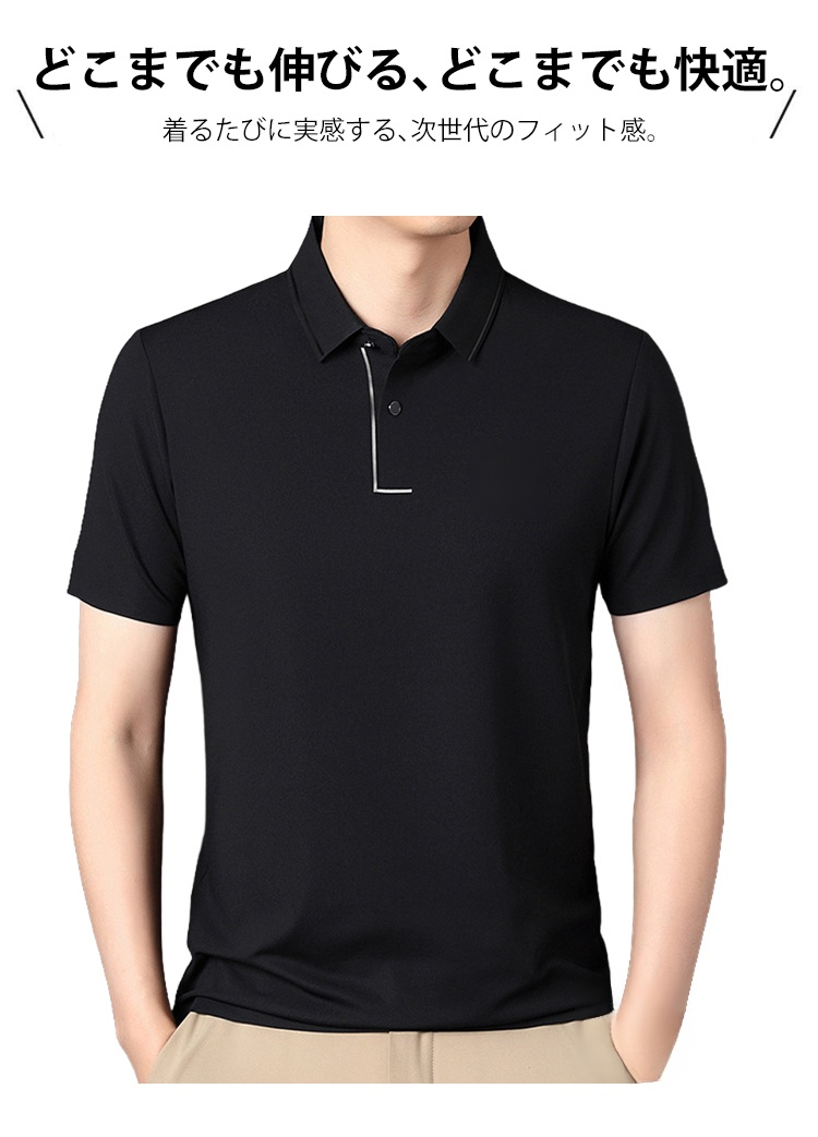 スタイリッシュな折り襟デザインのシャツ