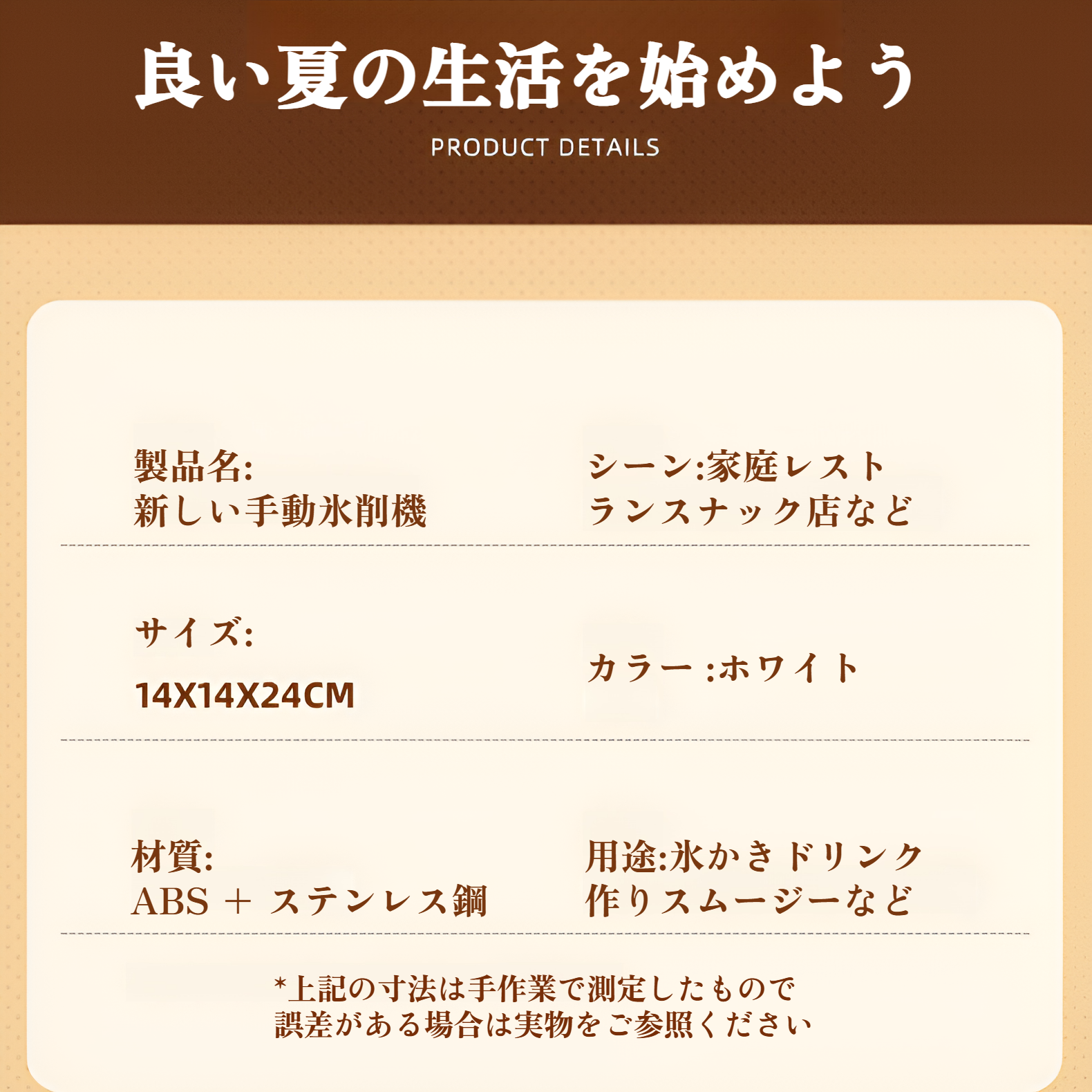 かき氷器 手動 ふわ雪 手動かき氷器 製氷 本格ふわふわ食感