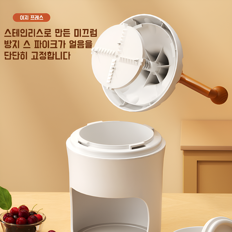 가정용 소형 수동 빙수기 수동 노점상 빙수기 빙수기 여름 면면 눈꽃 빙수기