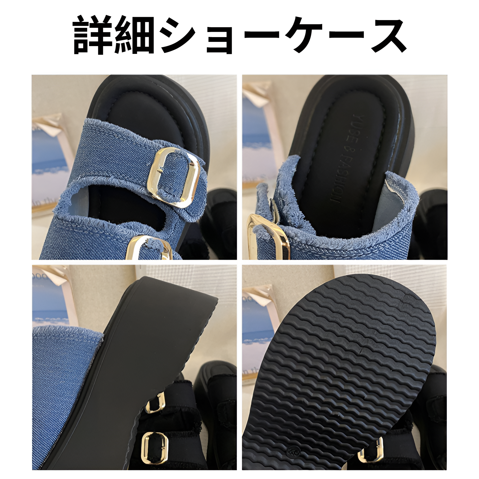 春夏向けカジュアルハイヒールサンダル全体像