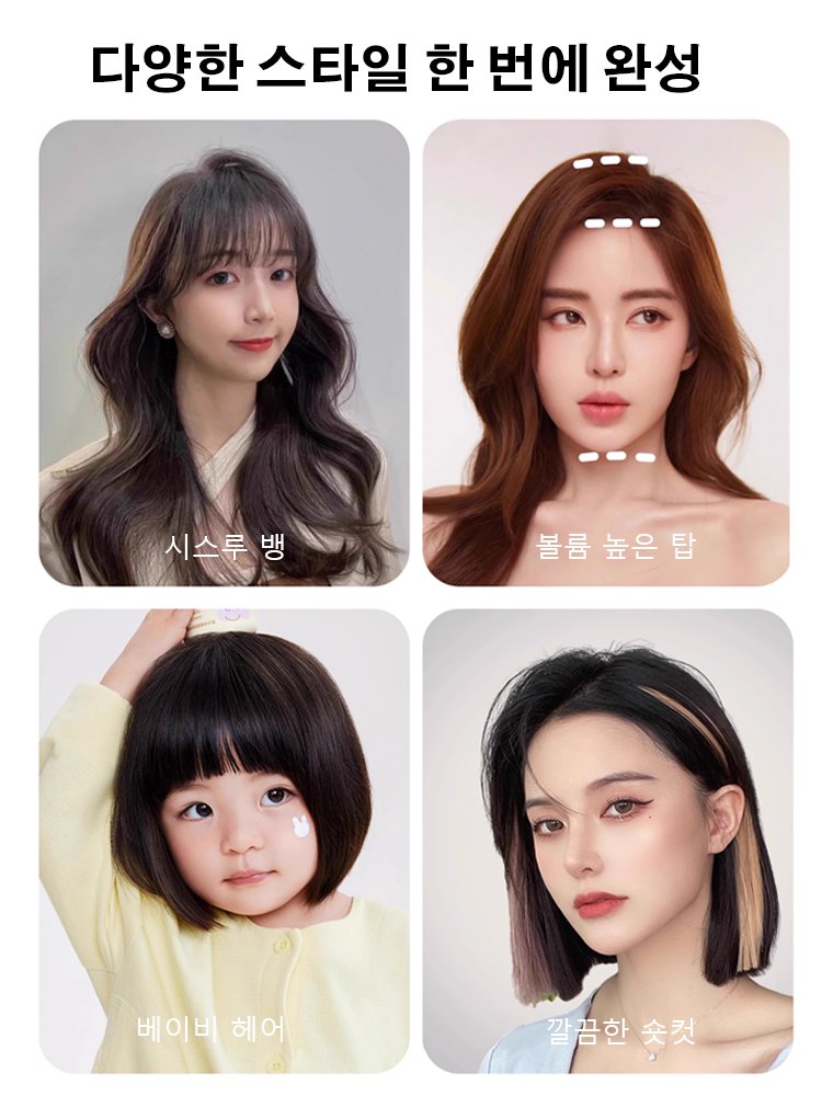 미니 스트레이트 & 컬링 겸용 헤어 고데기