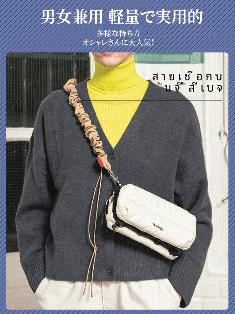 【水筒収納可】カジュアルスポーツショルダーバッグ