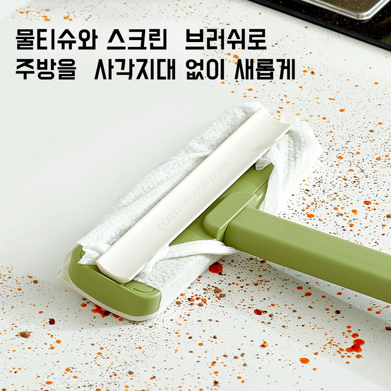다용도 유리창사 청소기 수동창문청소도구 세척 와이퍼 세면대 유리스크래퍼 와이퍼 다용도 유리창사 청소도구