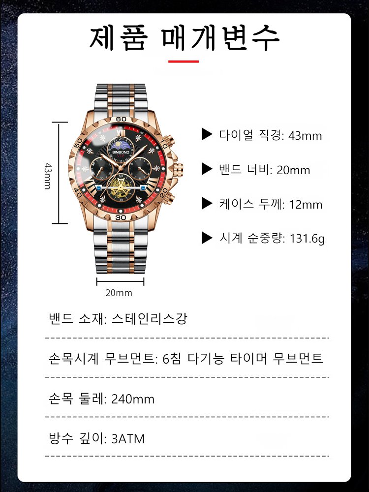 【2025년 신상】국제 무선 주파수 동기화 파일럿 시계