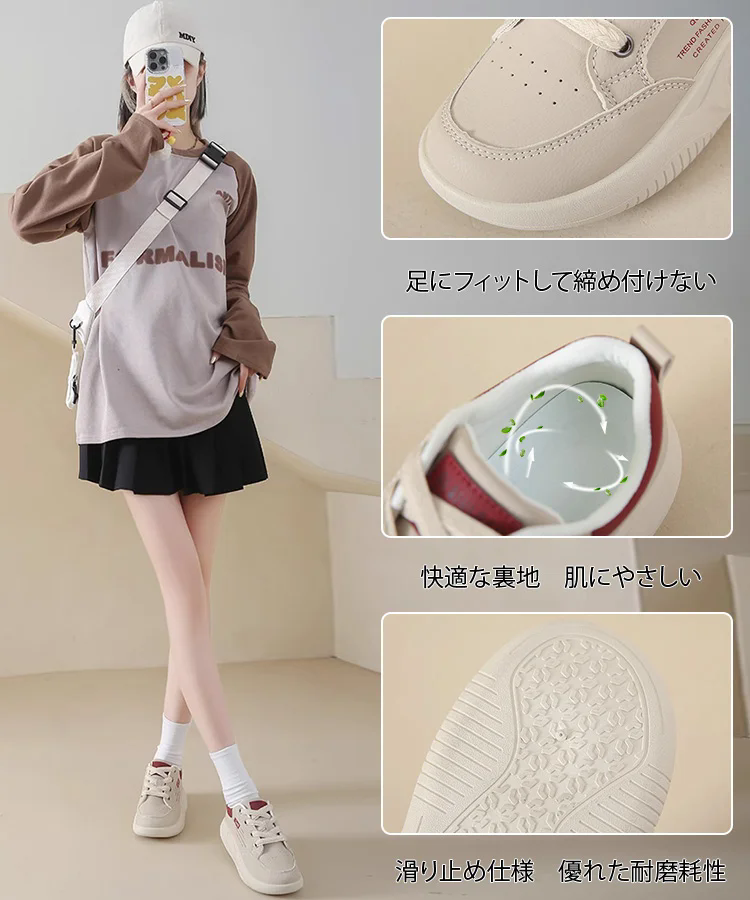 【四季を通して着用可能】大人気厚底シークレットシューズ