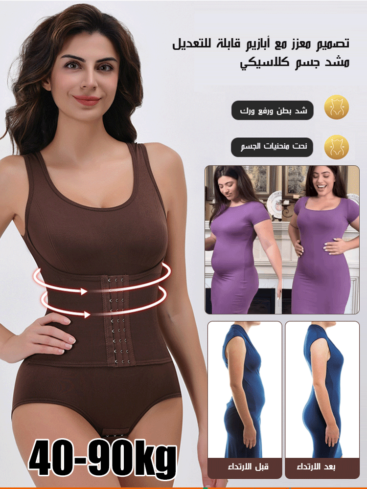 مشد جسم كلاسيكي بأحزمة كتف عريضة مسطحة وأبازيم قابلة للتعديل 