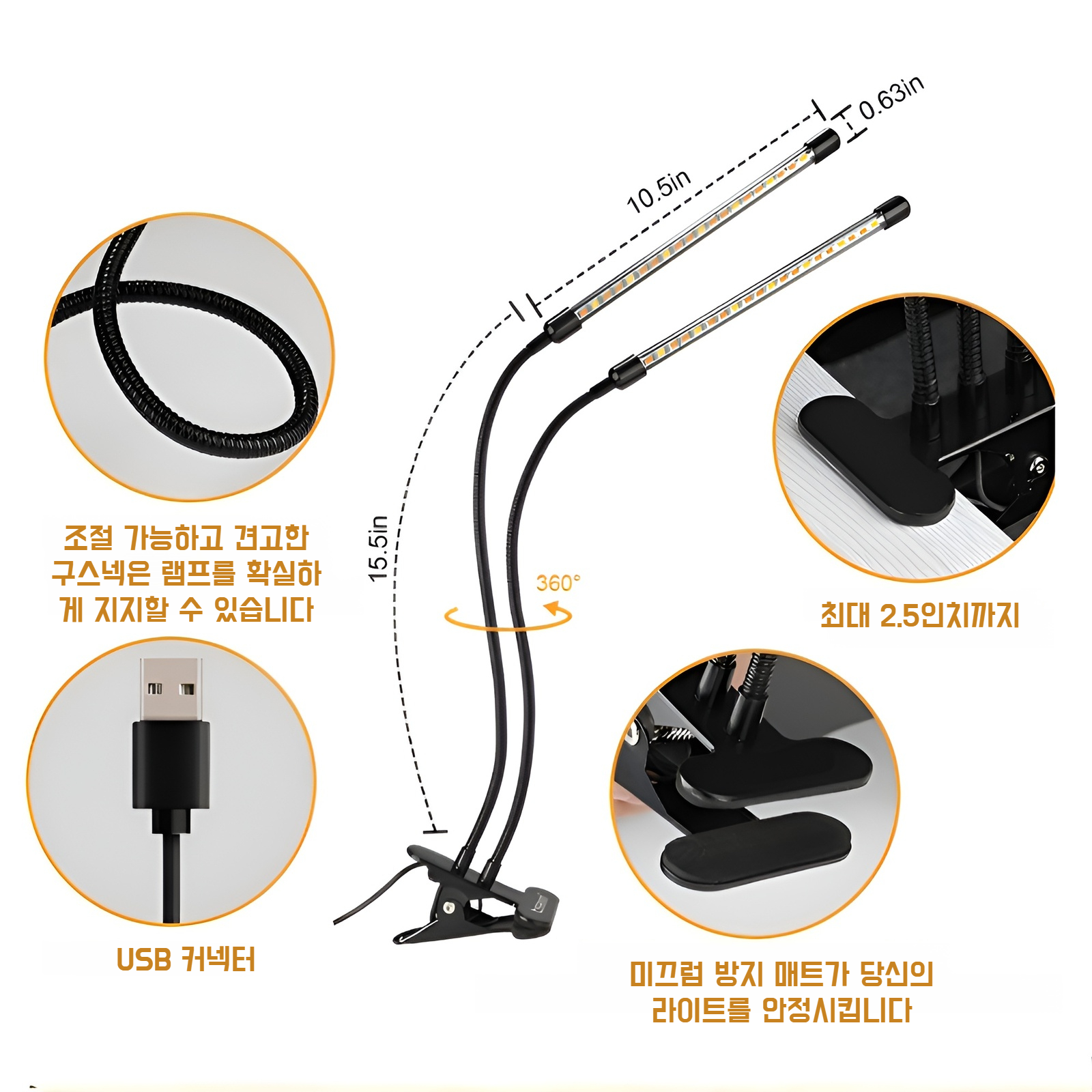 허브 및 약초 생장 LED 조명