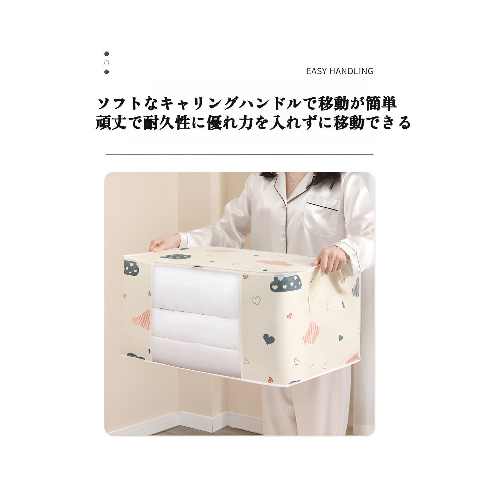 大容量クラウドキルトバッグの収納力比較