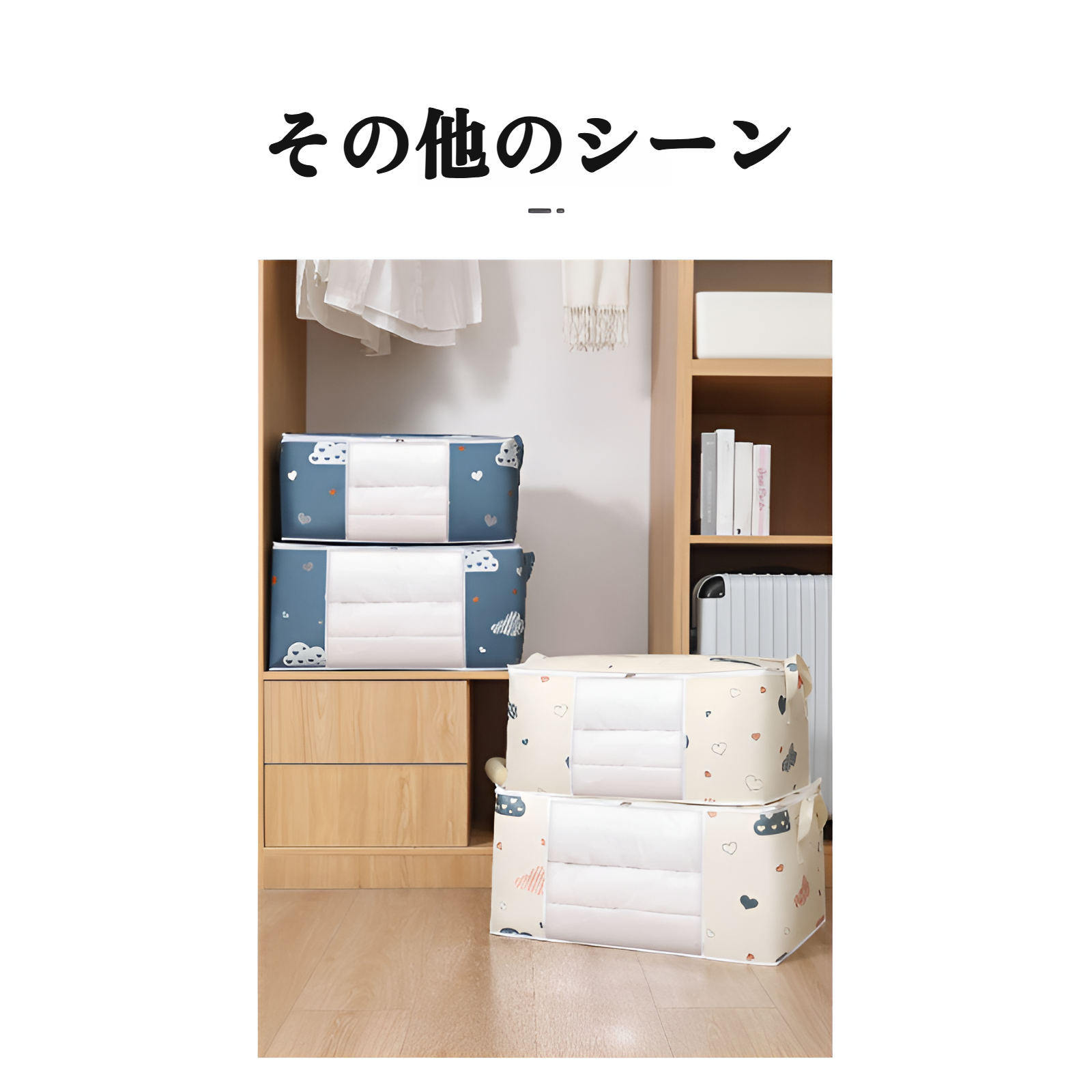 引越し梱包用クラウドキルトバッグ持ち手部分