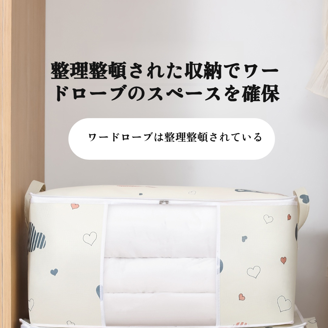 クラウドキルトバッグ キルト収納バッグ 大容量 衣類梱包バッグ 整理バッグ 引越し梱包バッグ 防塵