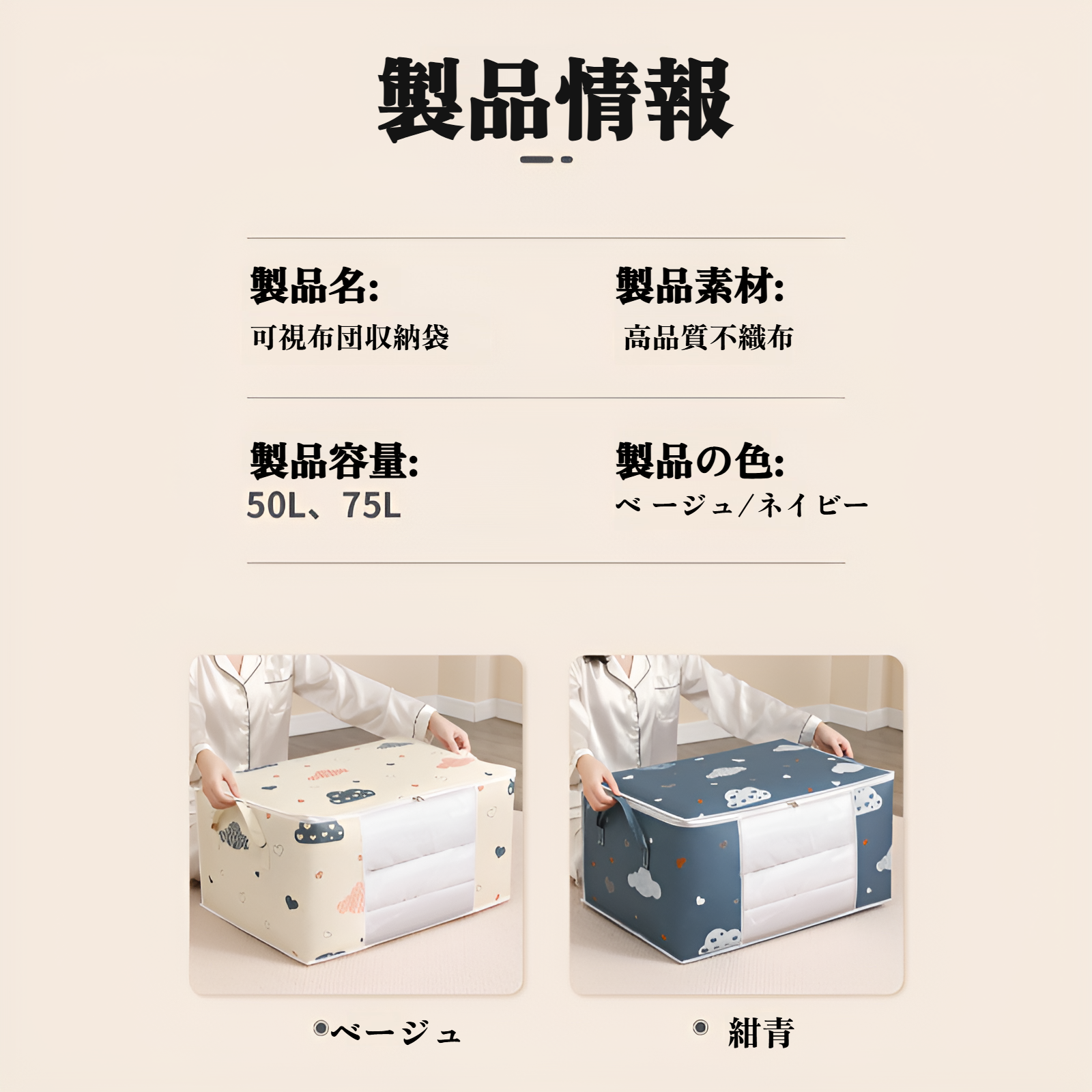 衣類梱包に最適なクラウドキルトバッグ使用イメージ