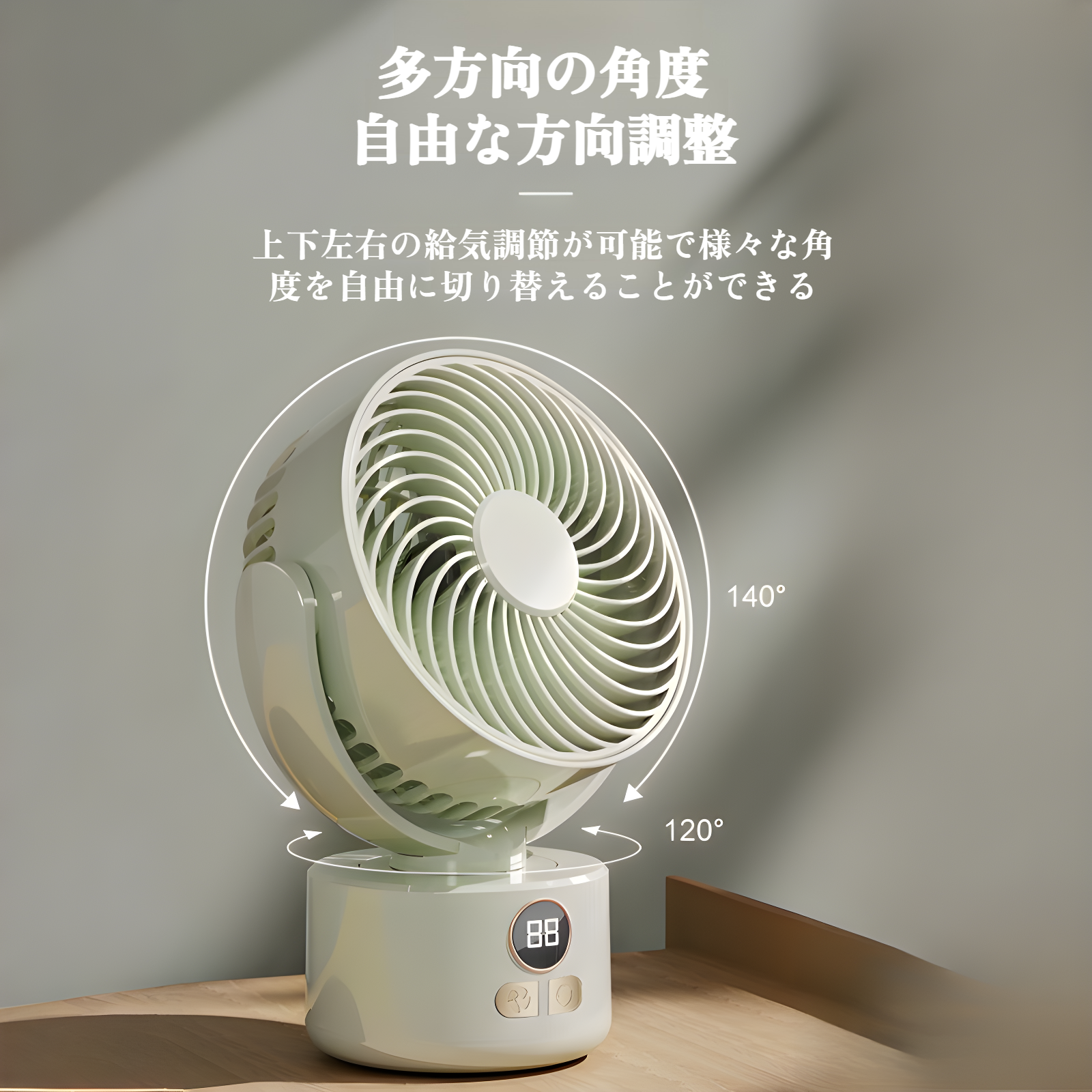 電気ファン、家庭用空気循環ファン、デスクトップキャンプファン、学生寮のデスクトップオフィスの小型卓上ファン