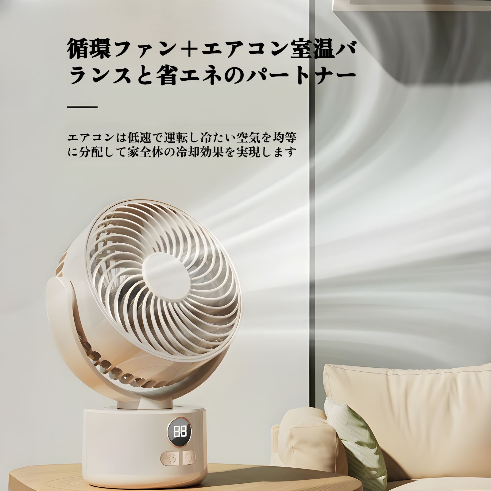 電気ファン、家庭用空気循環ファン、デスクトップキャンプファン、学生寮のデスクトップオフィスの小型卓上ファン
