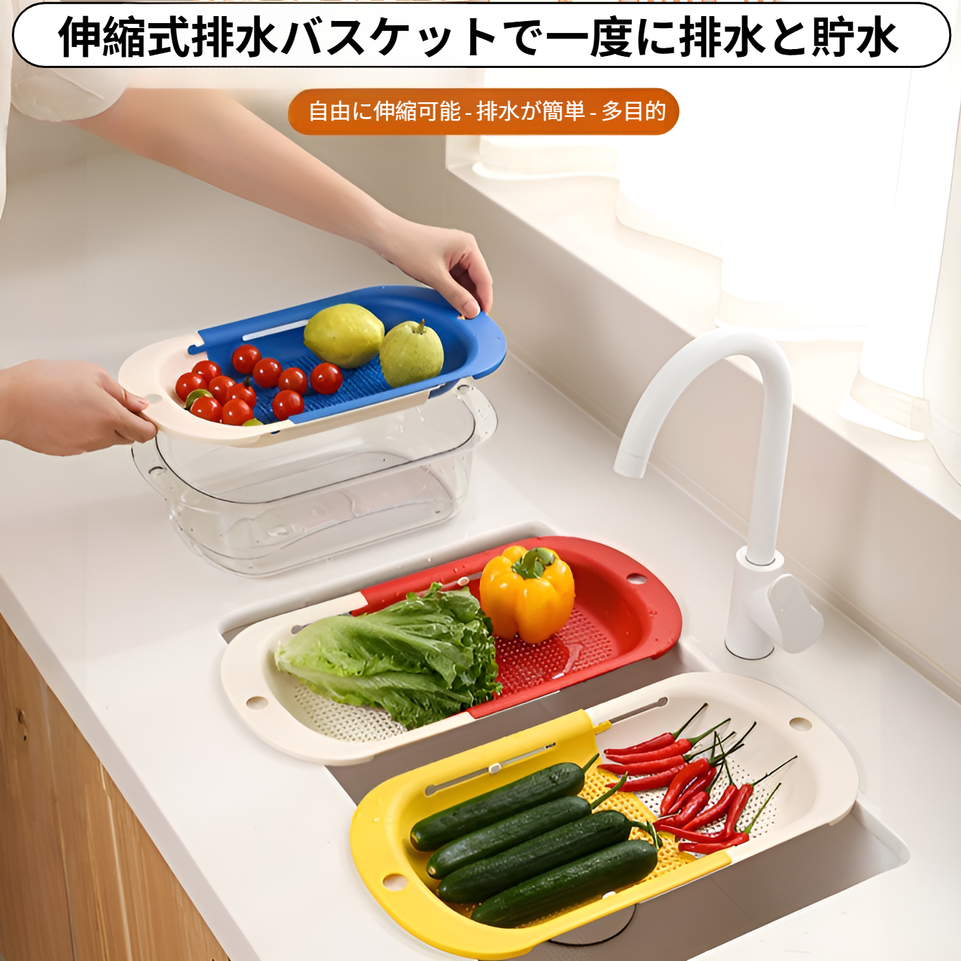 ドーパミン 引き込み式排水バスケット シンク設置例