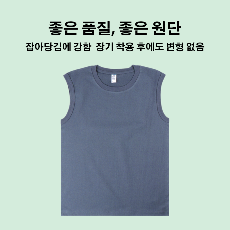 땀을 잘 흡수하고 통기성이 뛰어나며 세탁이 쉽고 빨리 마르는 다양한 스타일의 티셔츠