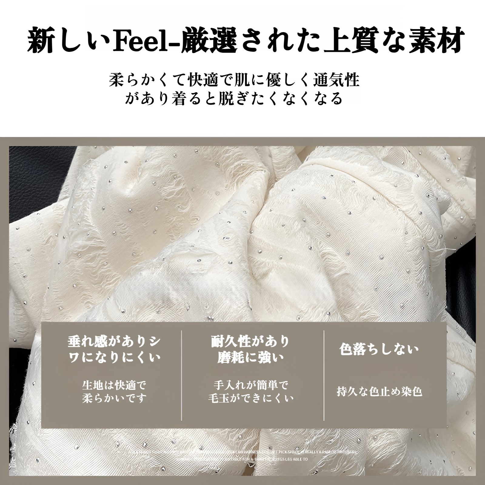 ダイヤモンドデザインホール付きパンツ詳細