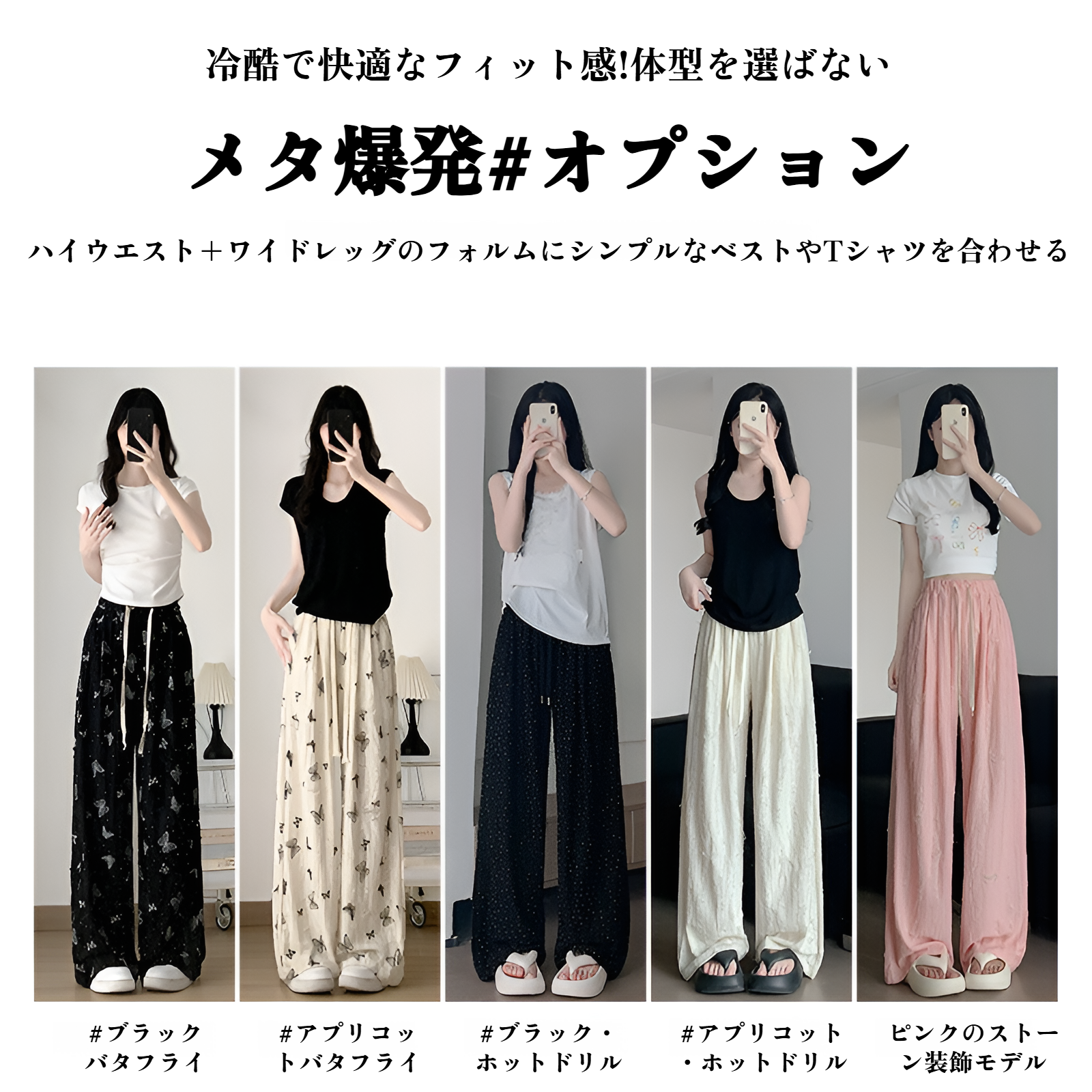 ドレープ感のあるカジュアルパンツ正面写真