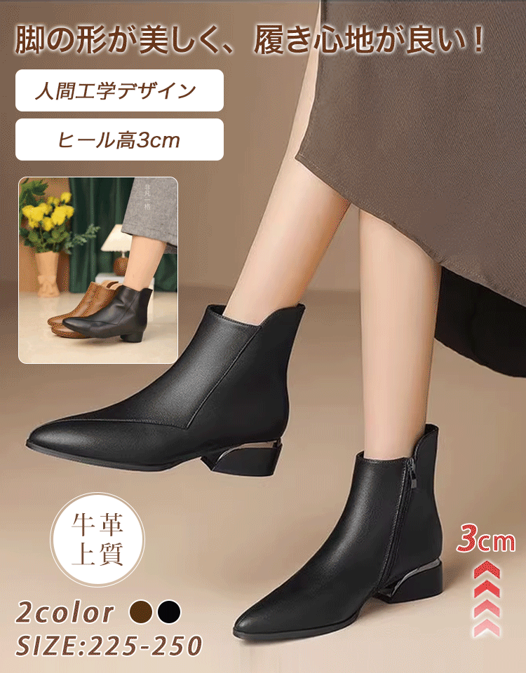 【秋冬の人気商品】ファッション本革レディースショートブーツ