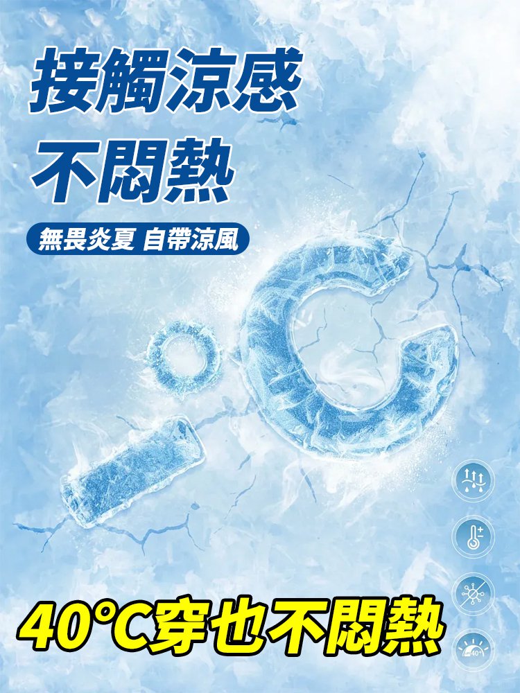 不規則設計顯瘦減齡女裝短袖