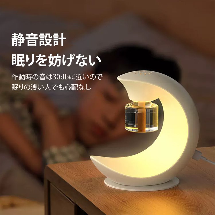 蚊よけナイトライト